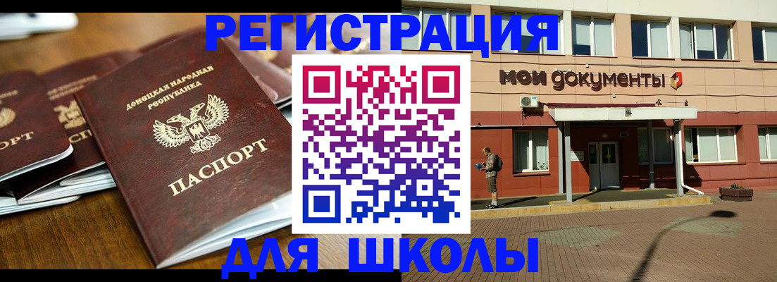 прописка гарантия в Абазе