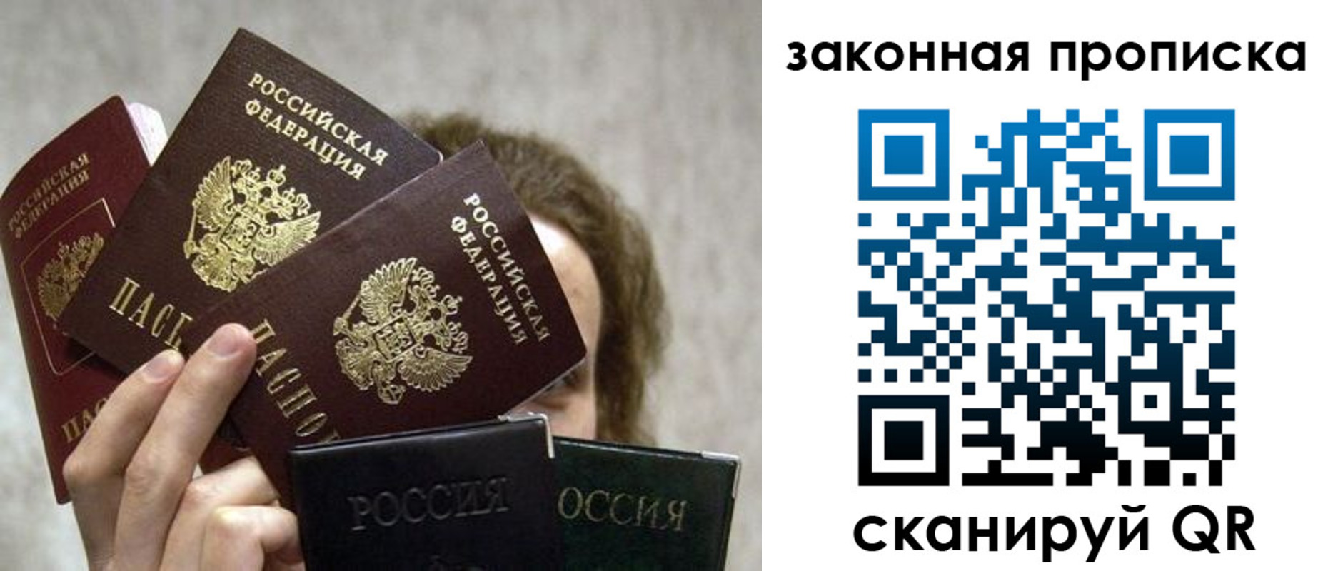 временная регистрация госуслуги в Абазе